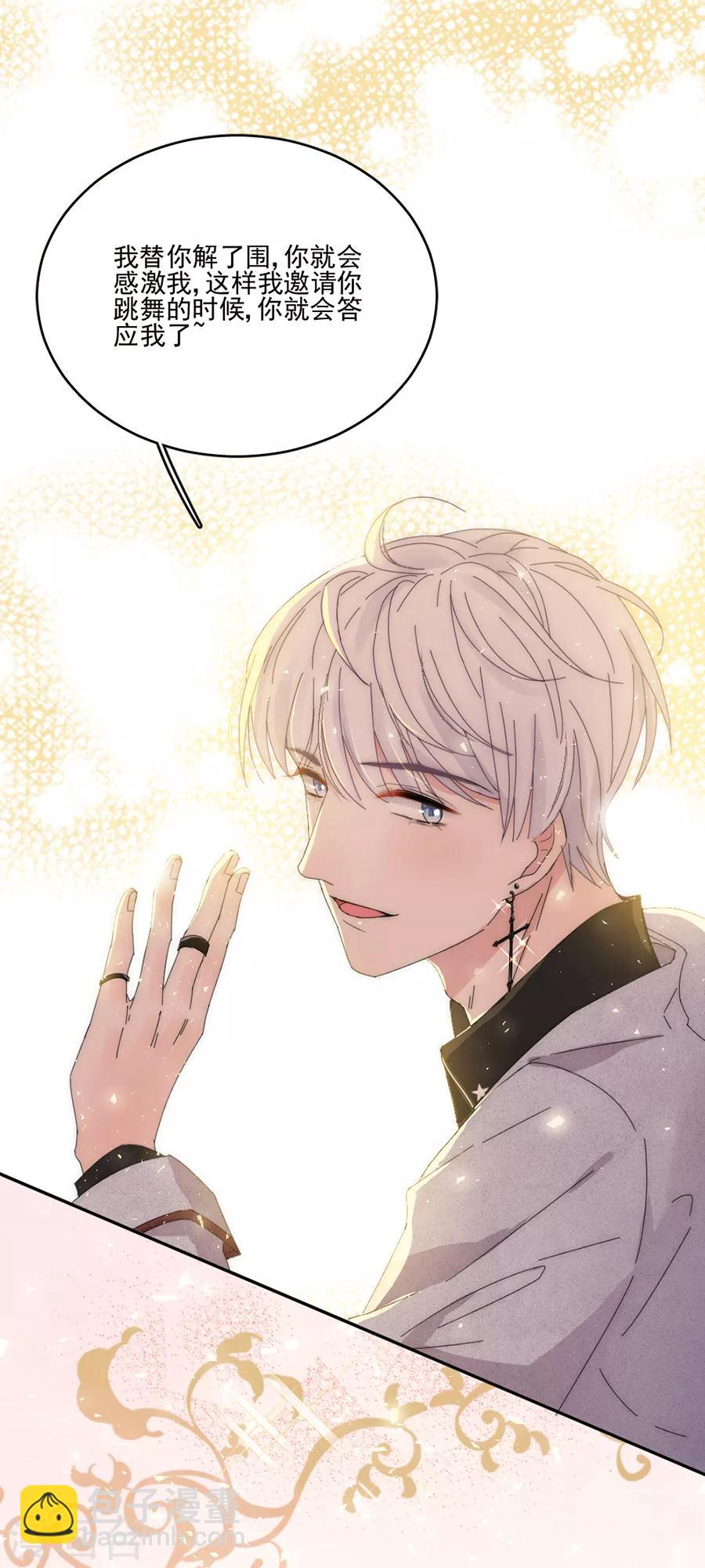 第112话 解围-第113话