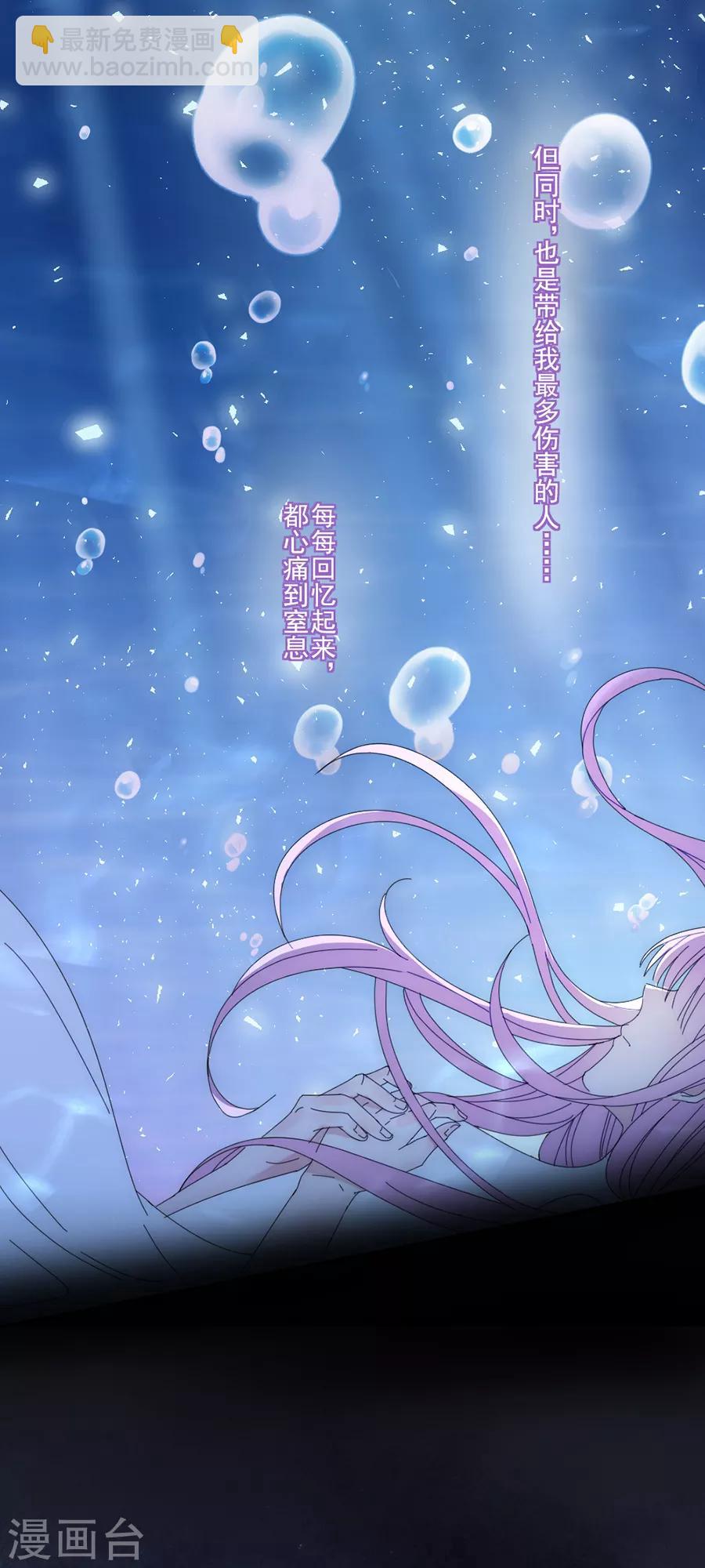 第112话 解围-第113话