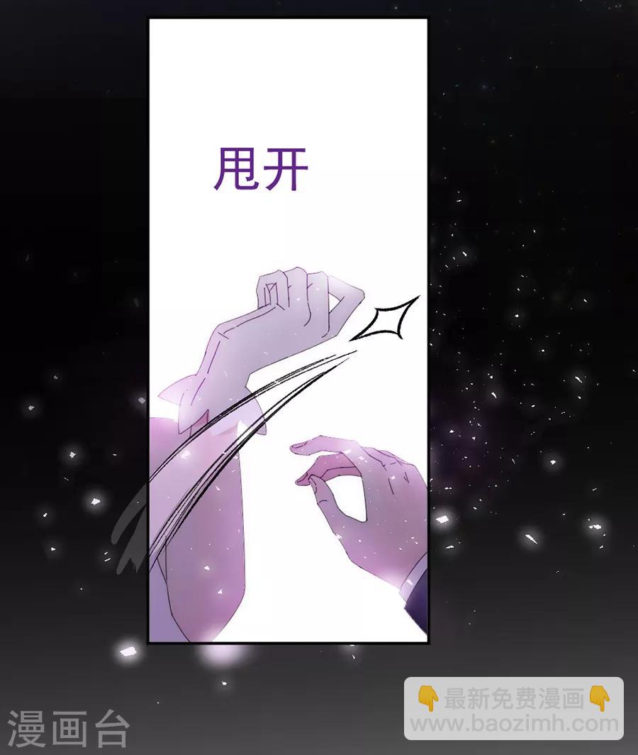 第112话 解围-第113话