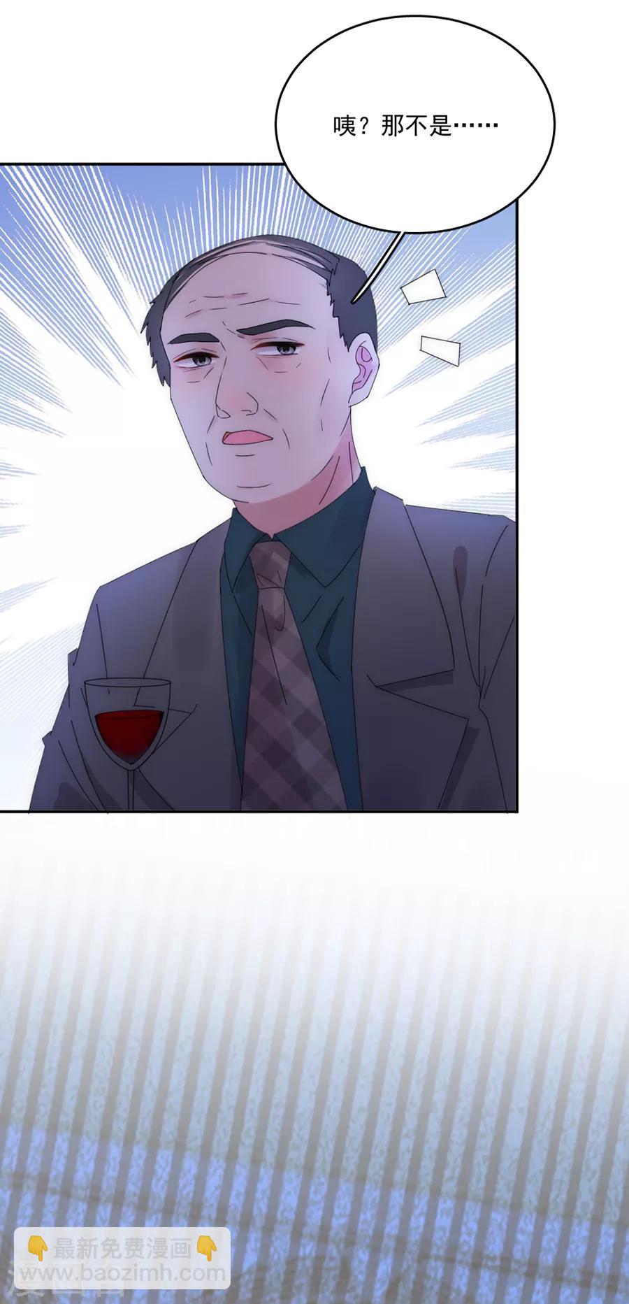 第114话 酒里下了药！-第115话