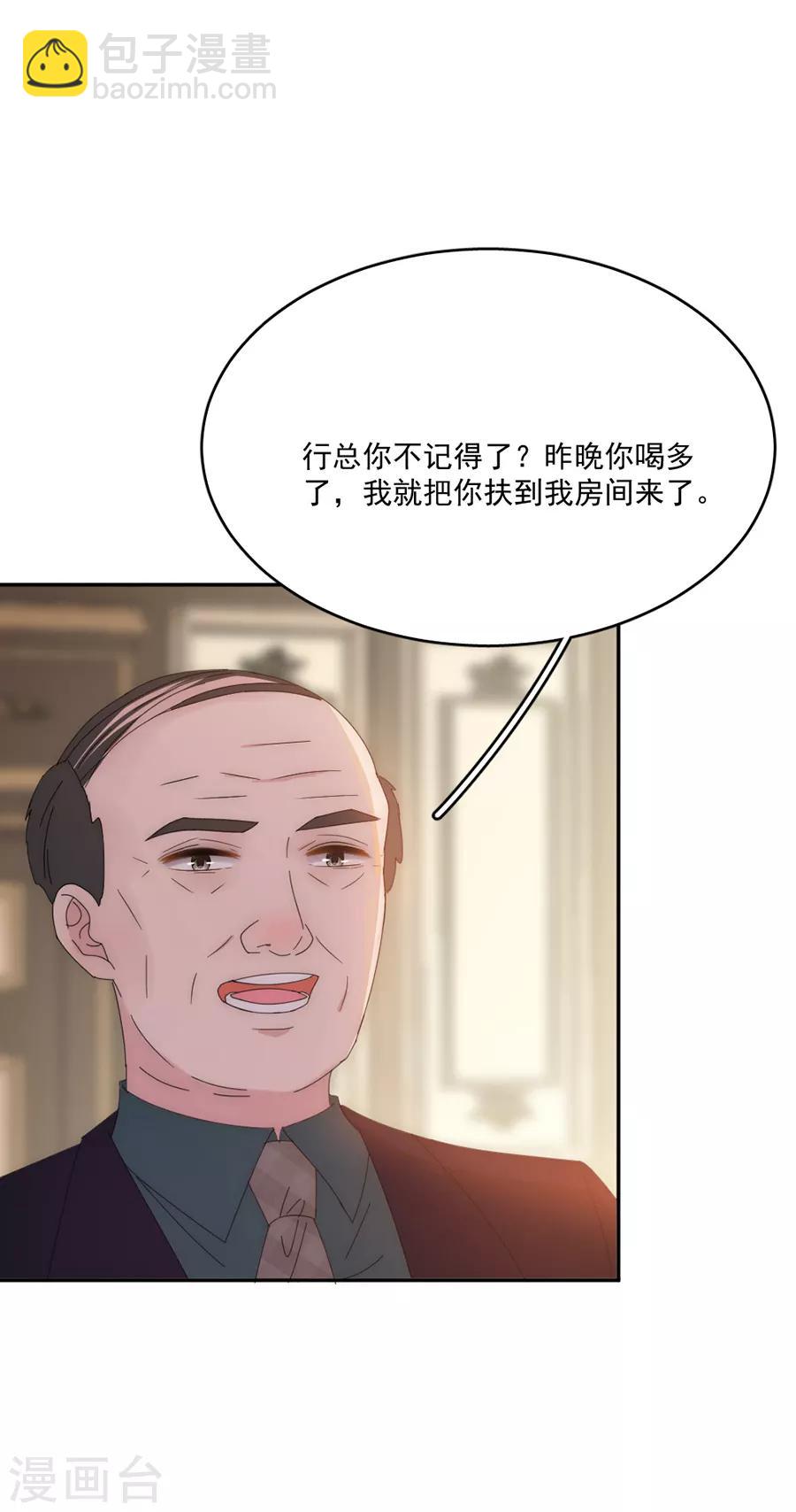 第116话 真的是梦吗-第117话