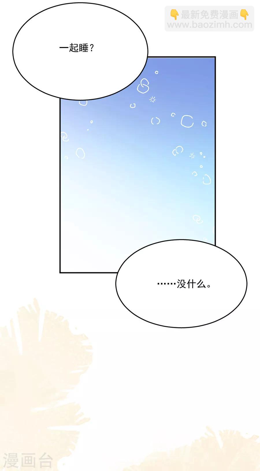 第116话 真的是梦吗-第117话
