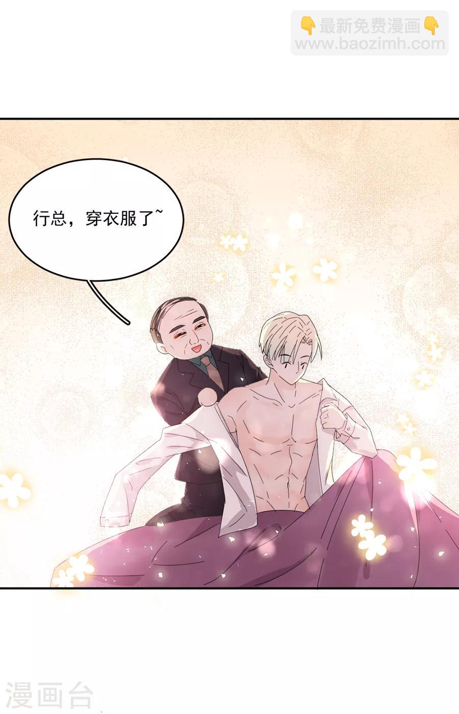 第116话 真的是梦吗-第117话