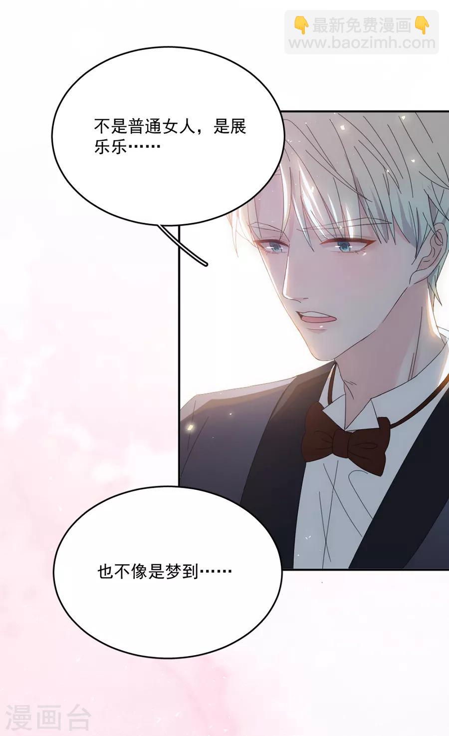 第116话 真的是梦吗-第117话