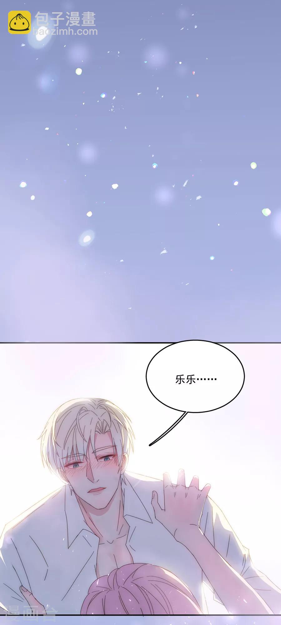 第116话 真的是梦吗-第117话