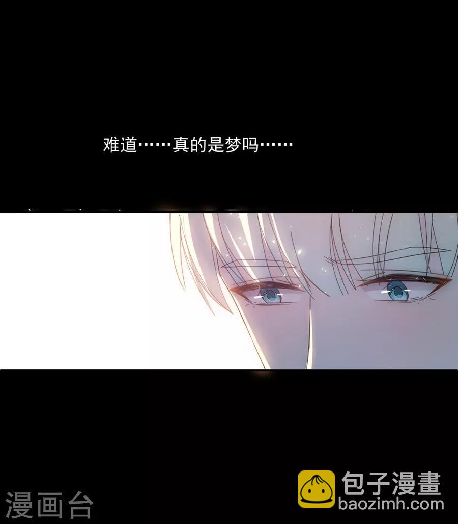 第116话 真的是梦吗-第117话