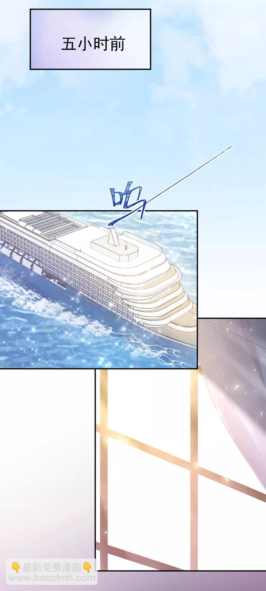 第116话 真的是梦吗-第117话