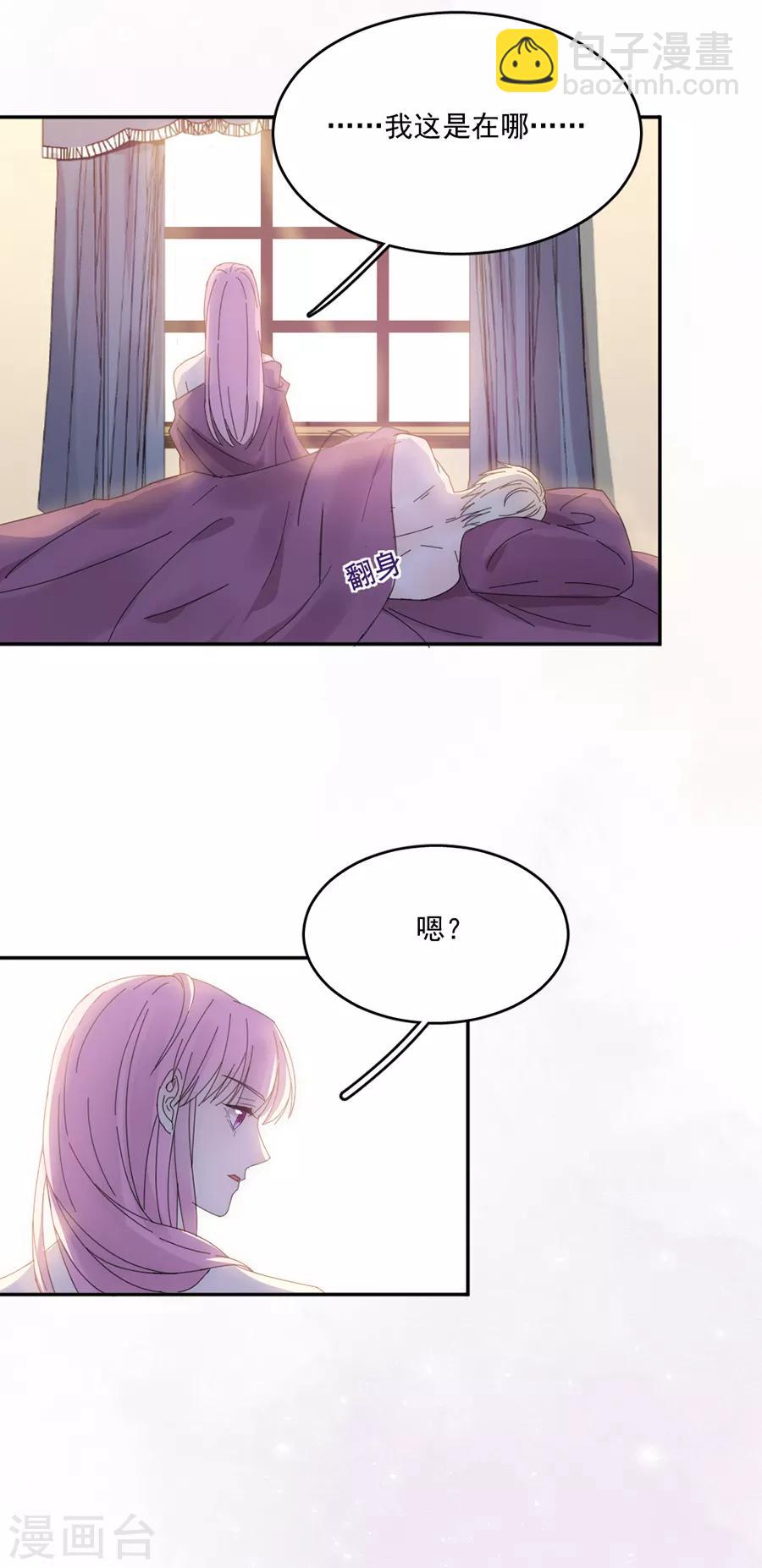 第116话 真的是梦吗-第117话