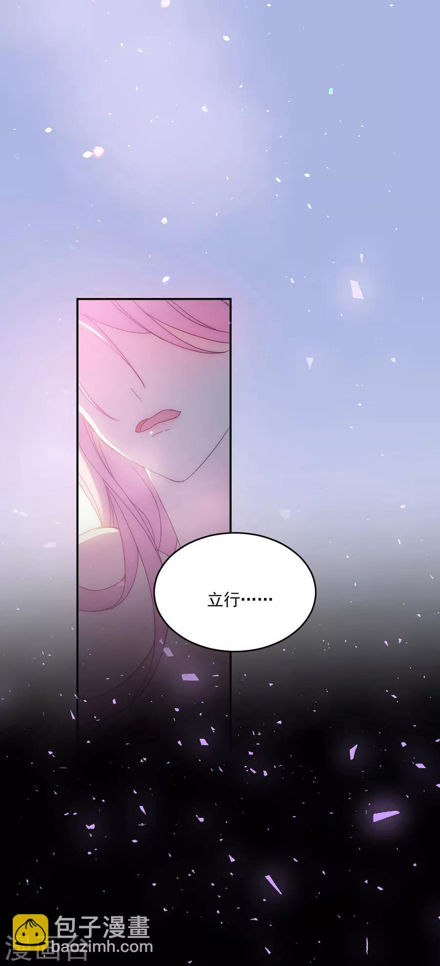 第116话 真的是梦吗-第117话