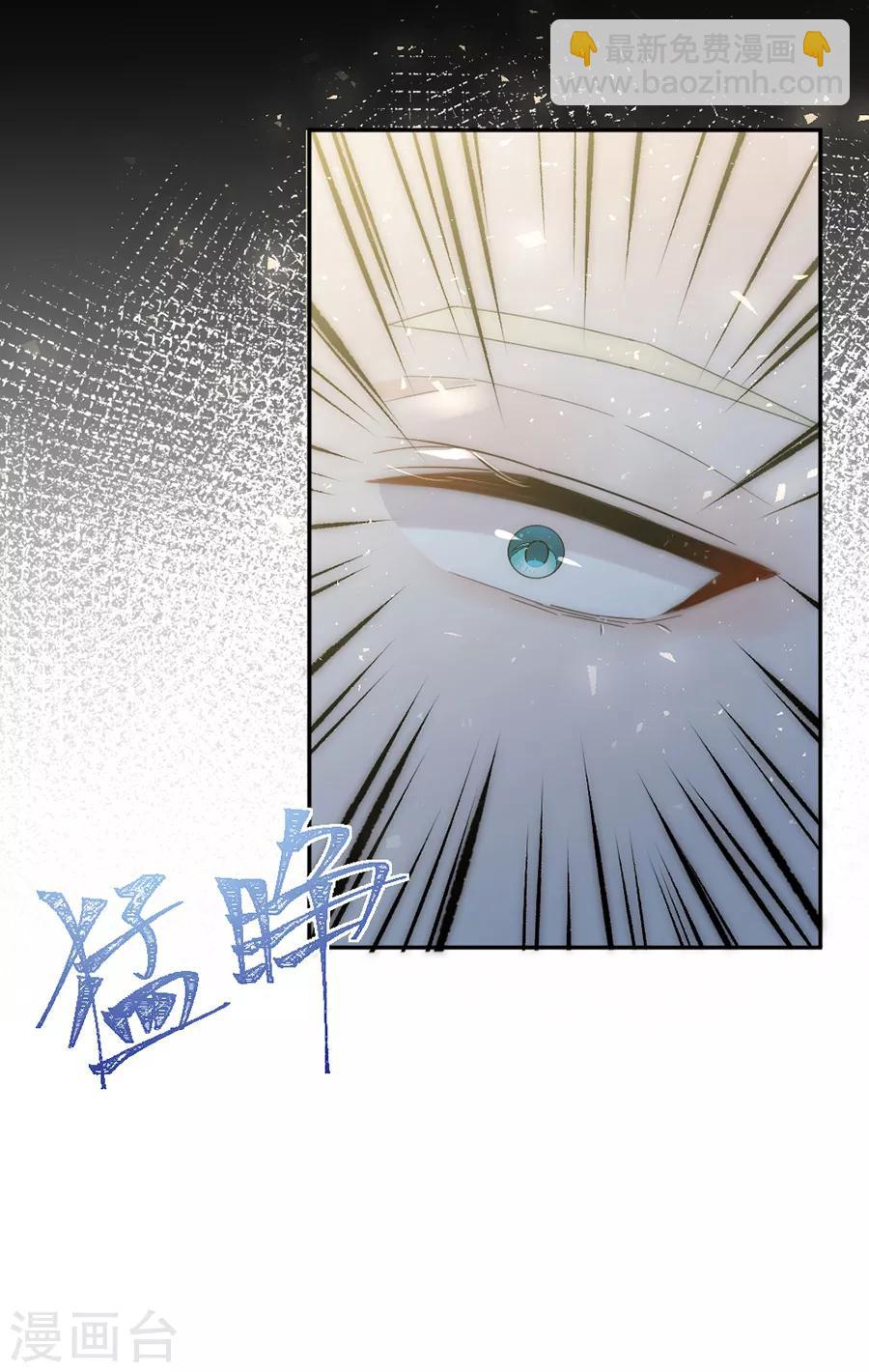 第116话 真的是梦吗-第117话