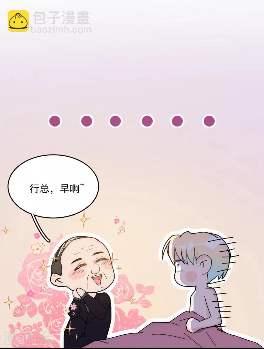第116话 真的是梦吗-第117话