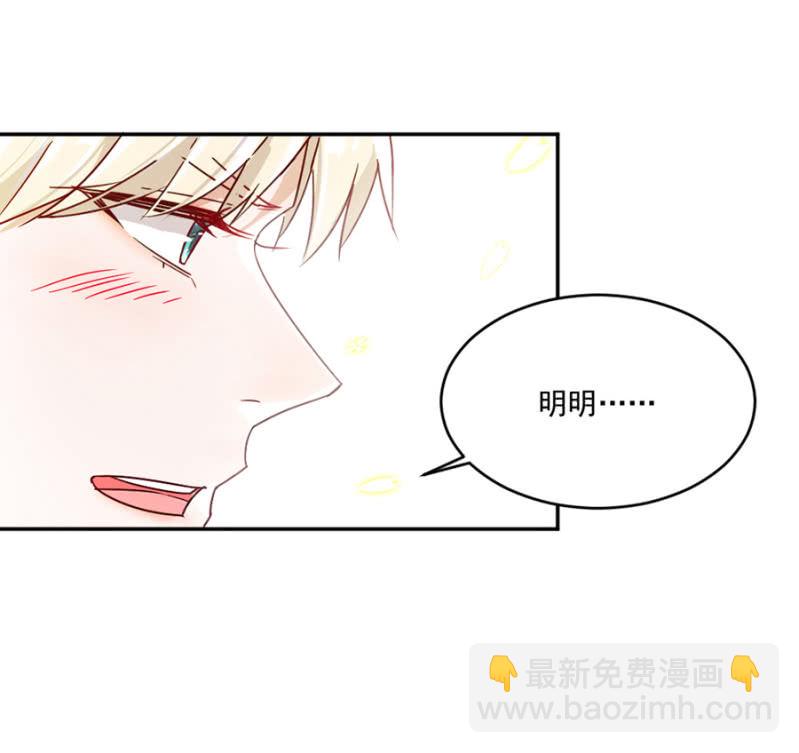 谁说你身材差-第13话