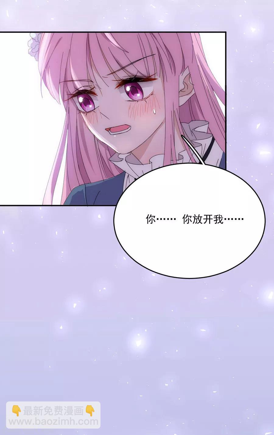 第120话 你把我当成什么了？-第121话