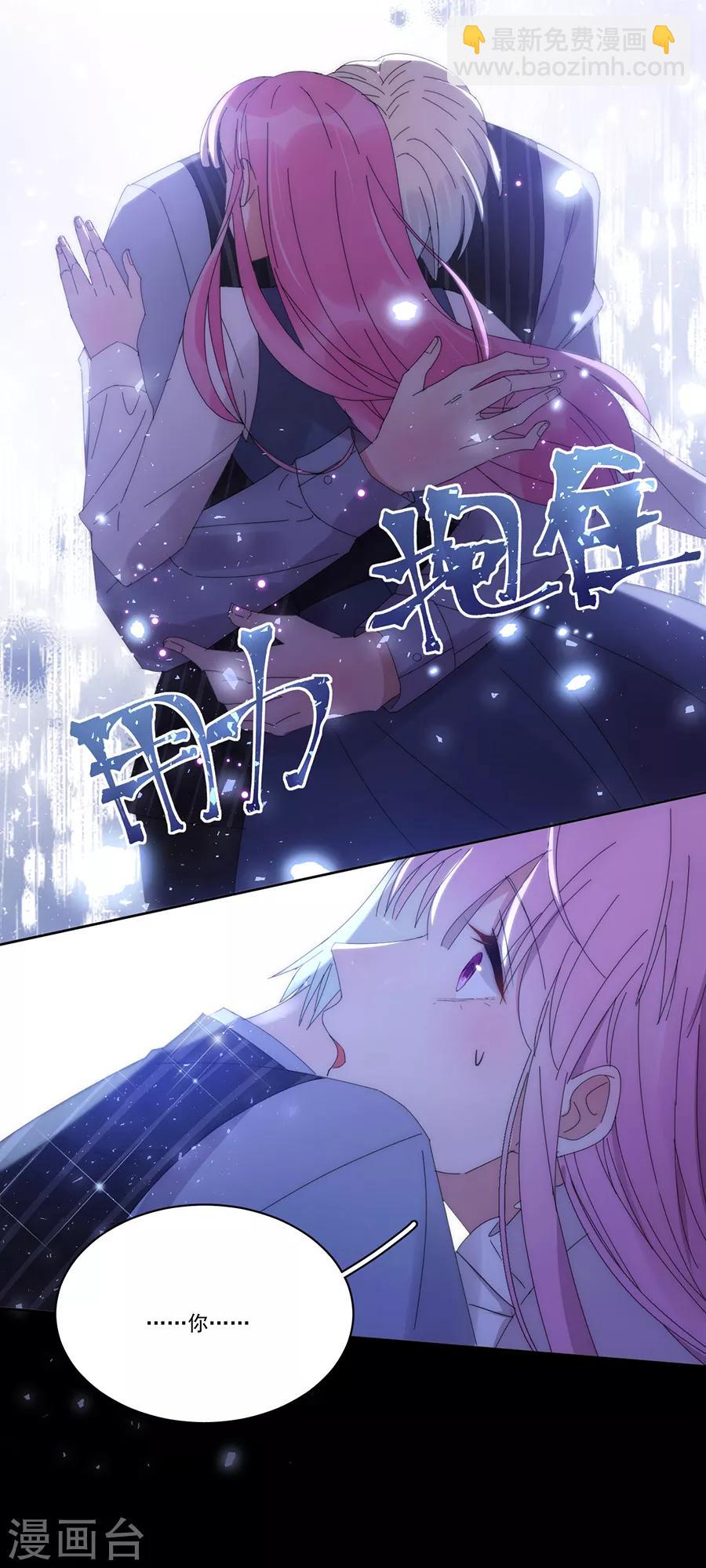 第122话 谁敢动手？-第123话
