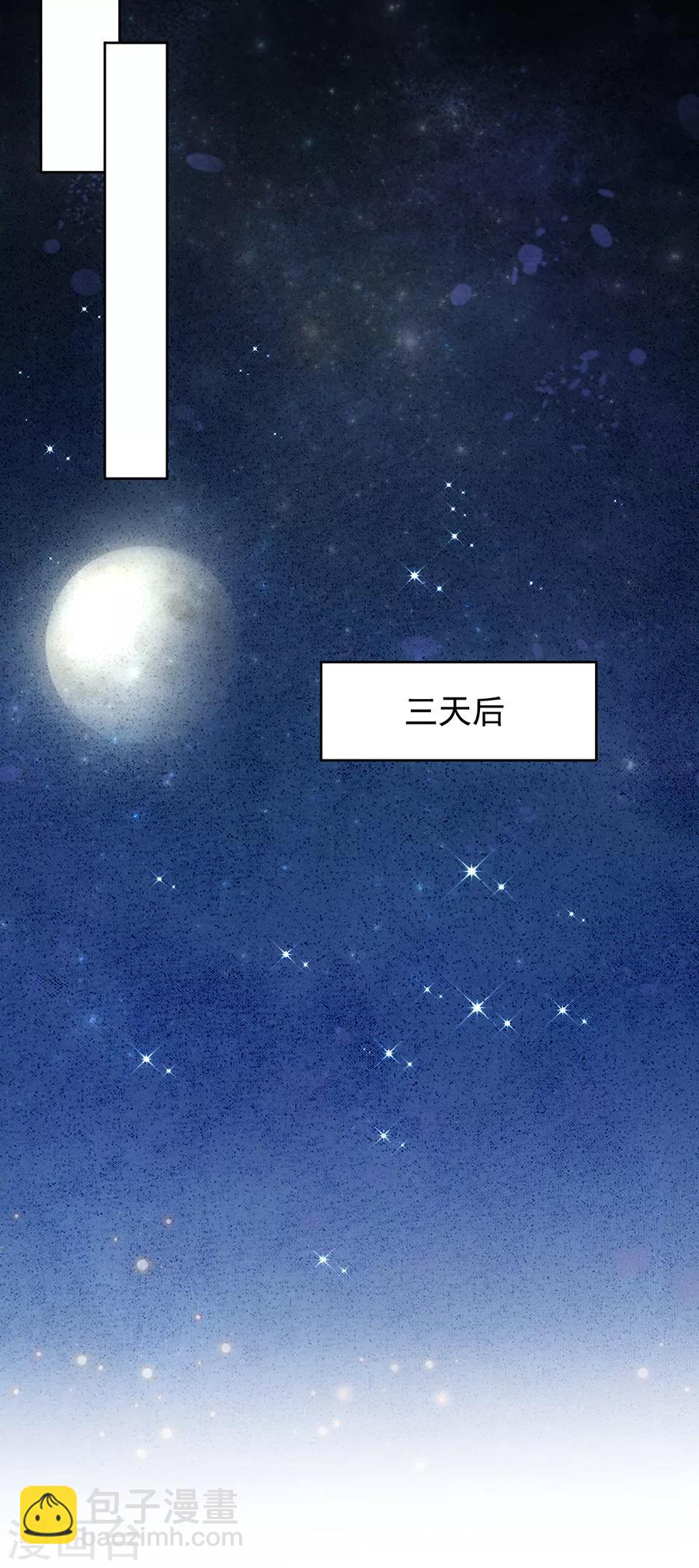 第122话 谁敢动手？-第123话