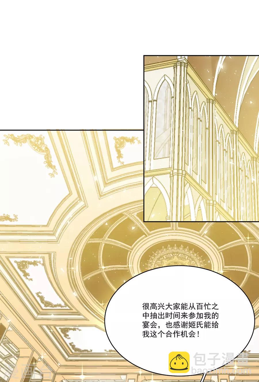 第122话 谁敢动手？-第123话