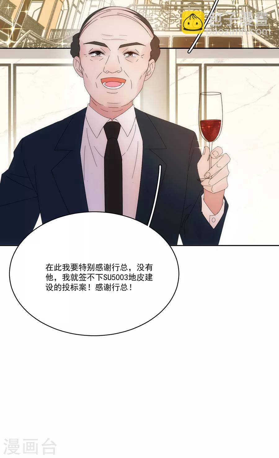 第122话 谁敢动手？-第123话