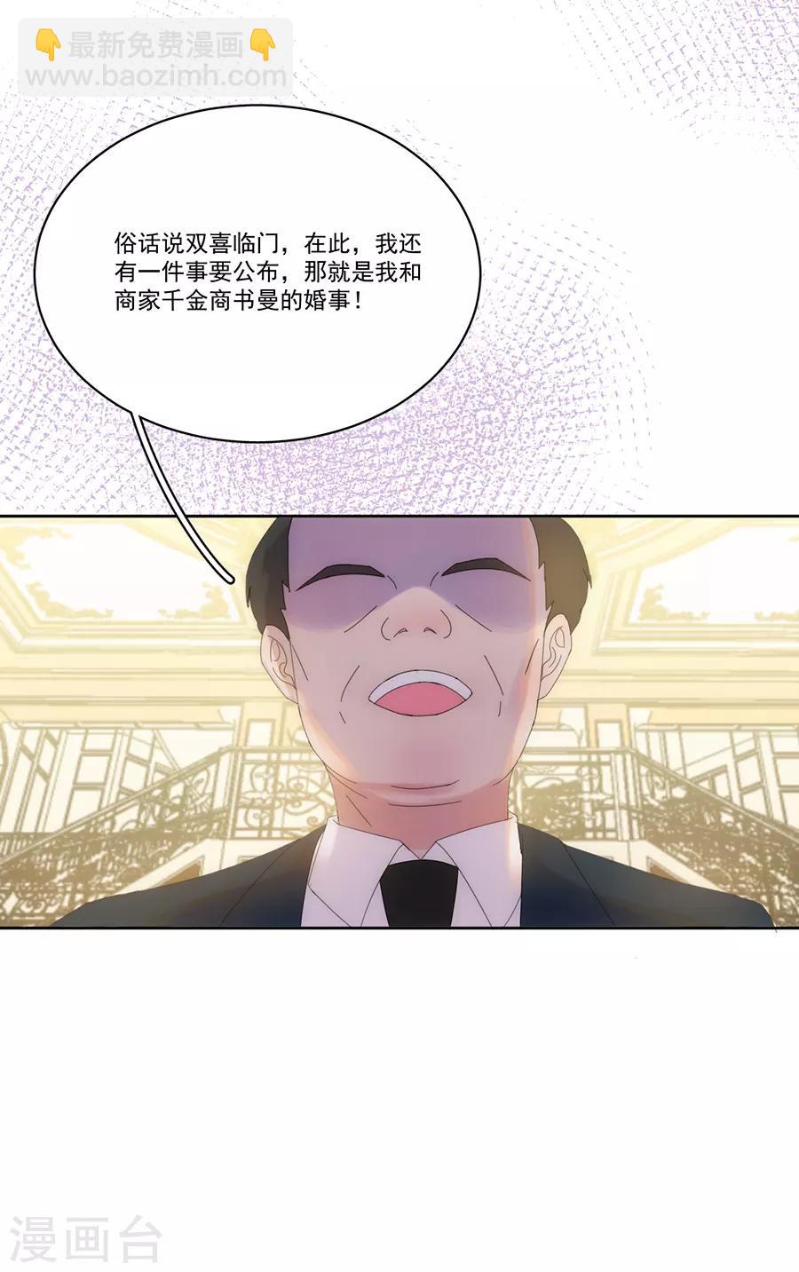 第122话 谁敢动手？-第123话