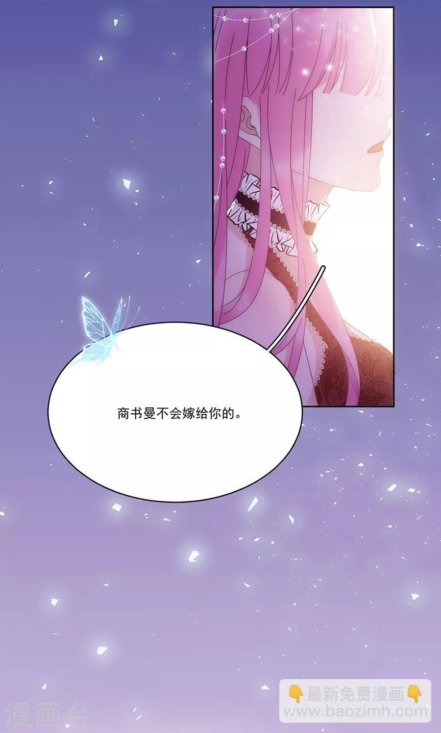 第122话 谁敢动手？-第123话