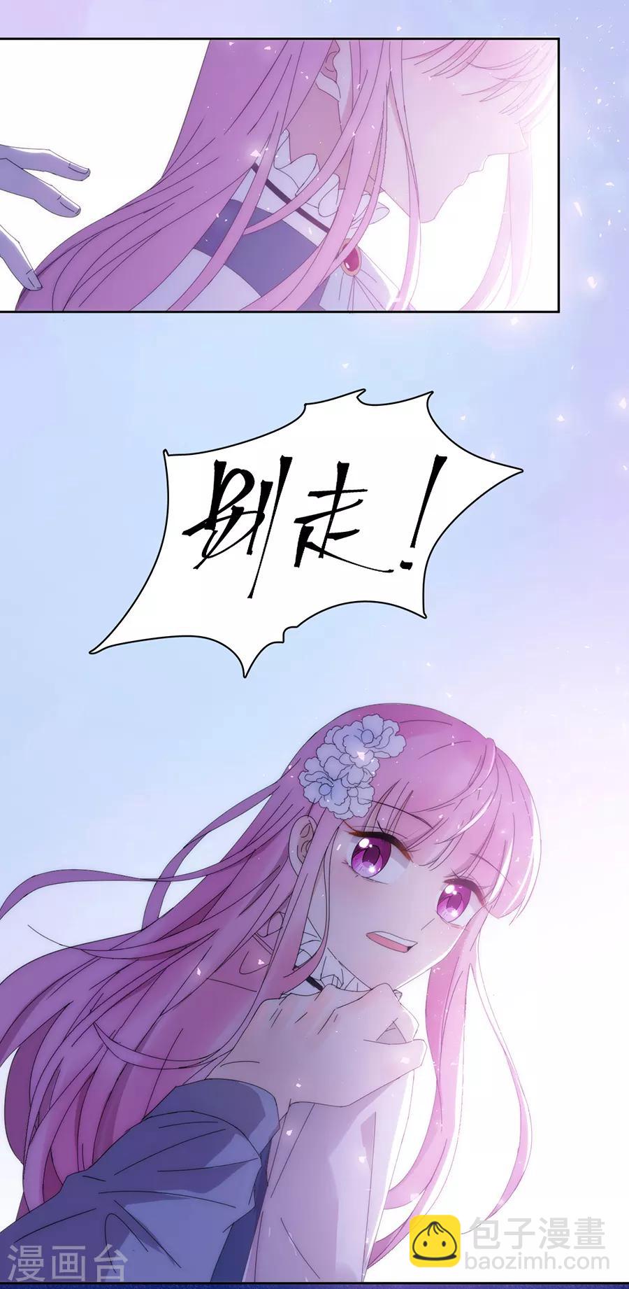 第122话 谁敢动手？-第123话