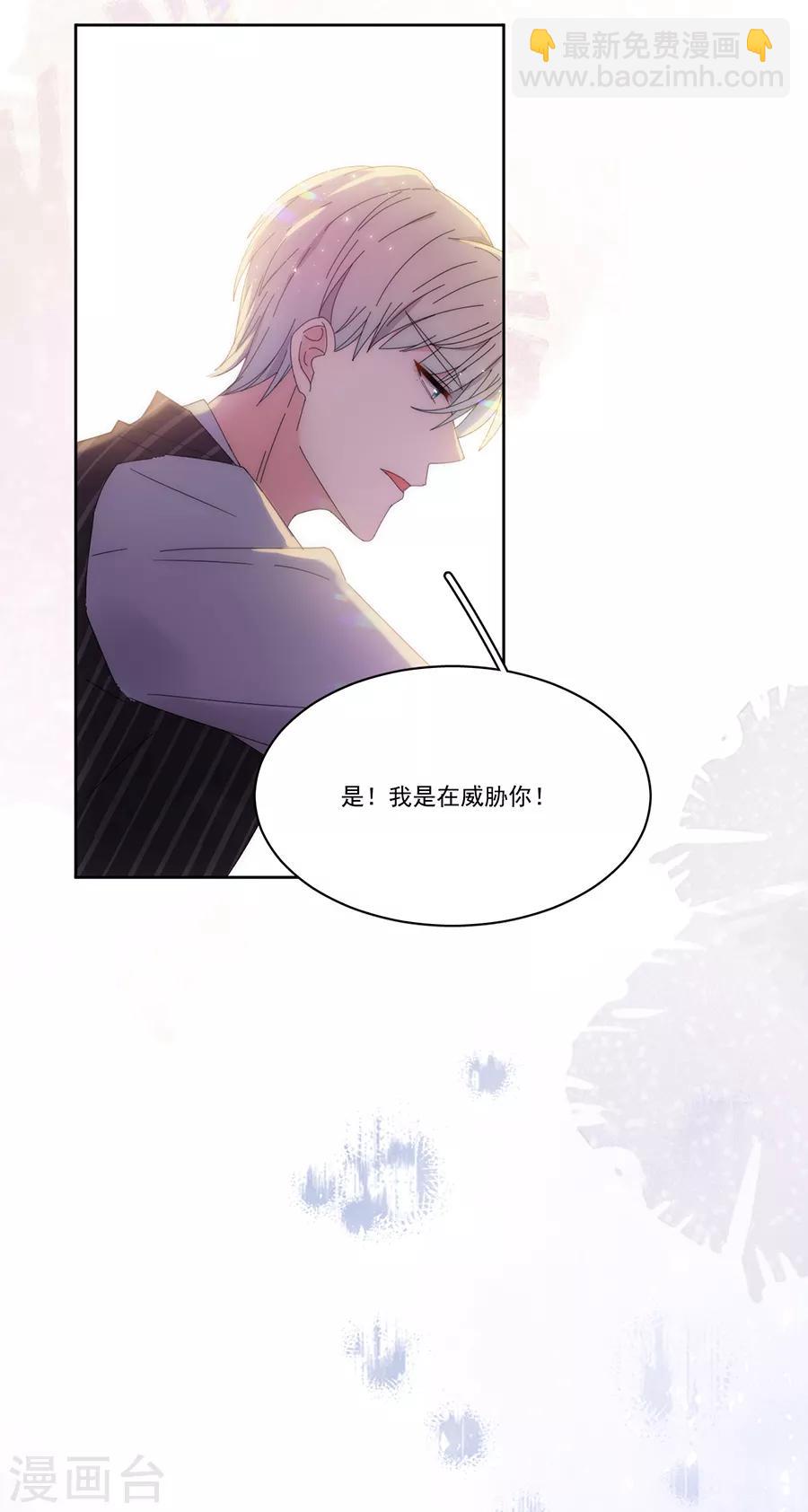 第122话 谁敢动手？-第123话