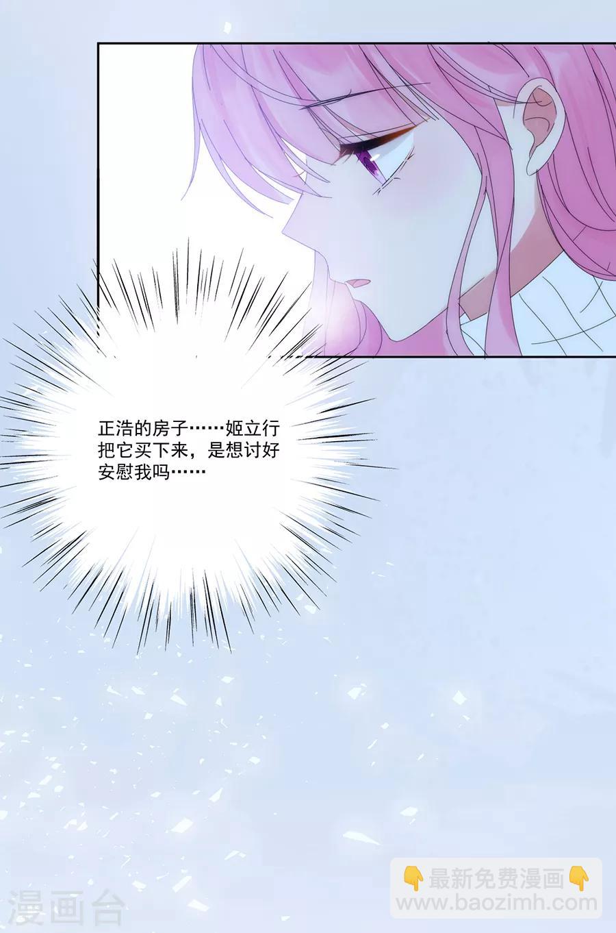 第124话 舅舅来了-第125话