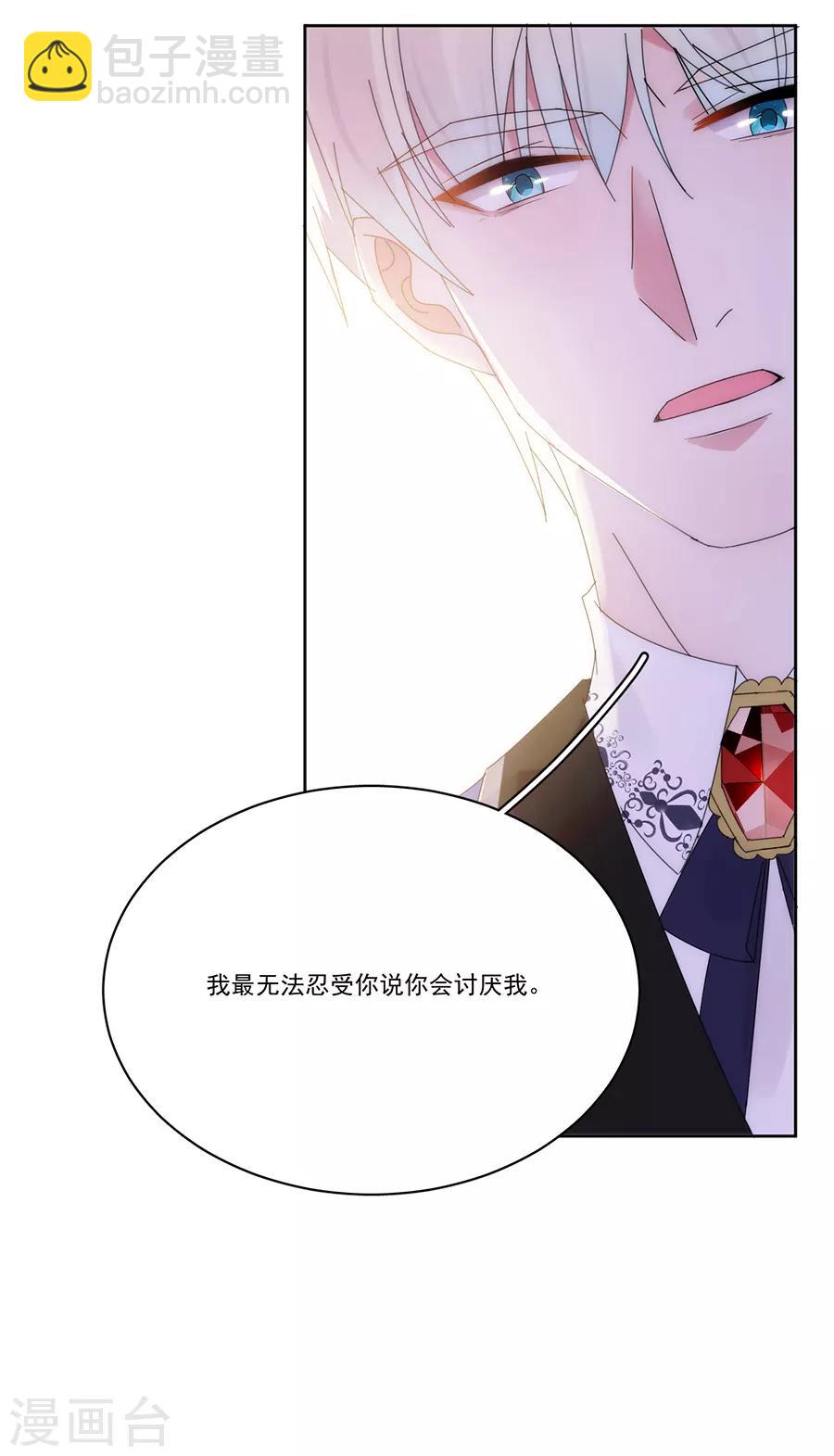 第124话 舅舅来了-第125话