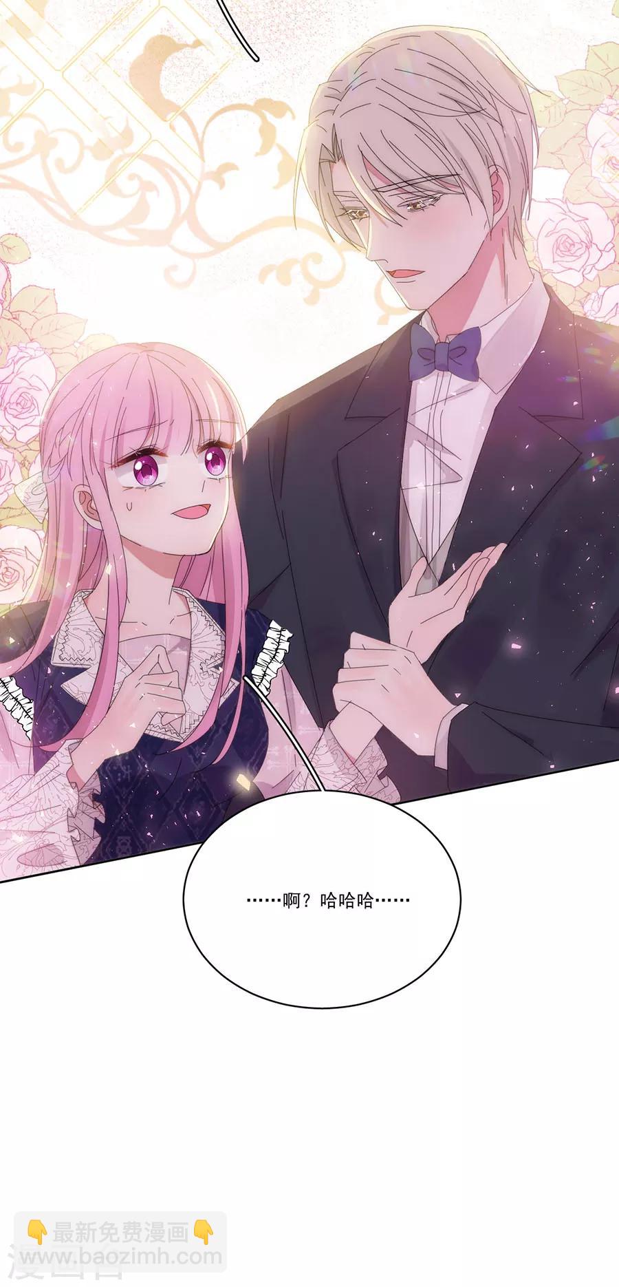 第126话 非她不娶-第127话