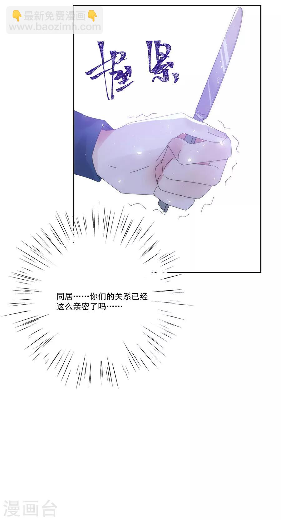 第126话 非她不娶-第127话