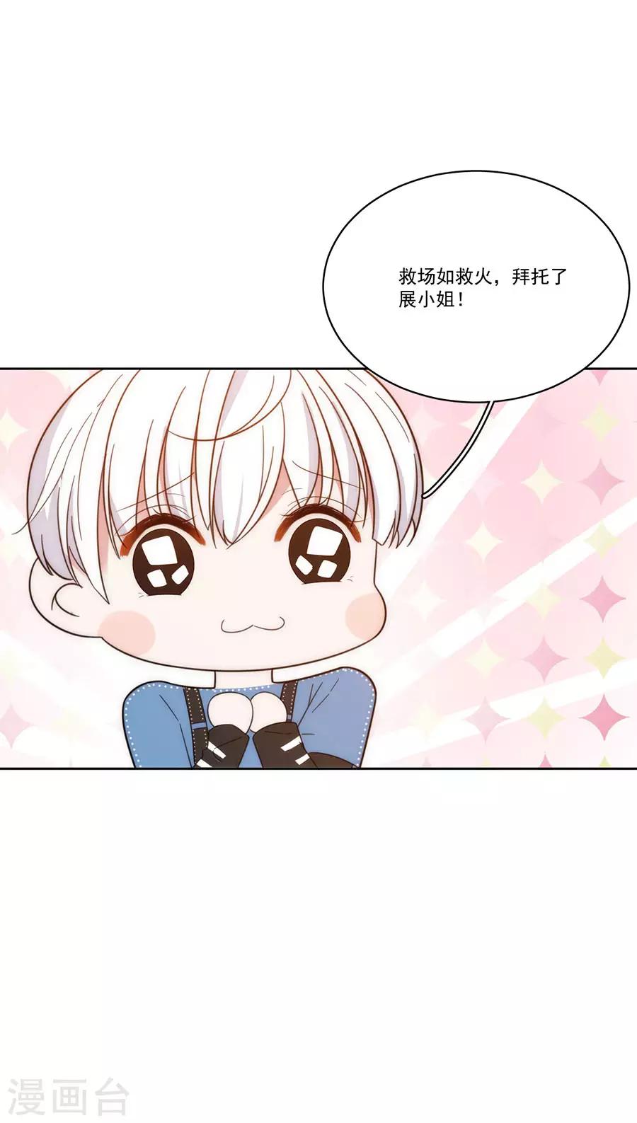 第128话 拍摄风波1-第129话