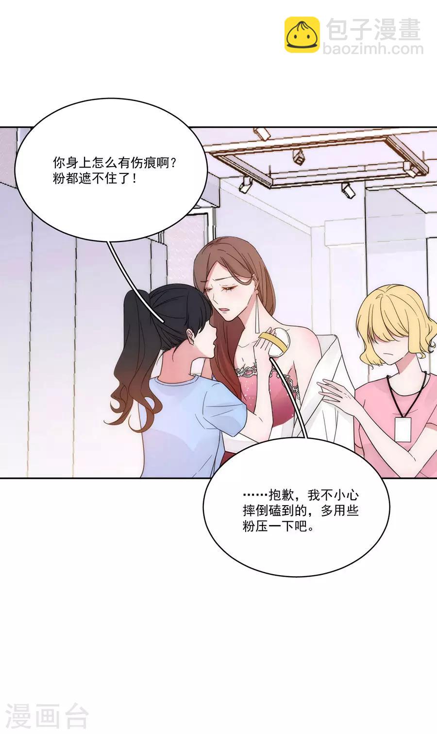 第128话 拍摄风波1-第129话