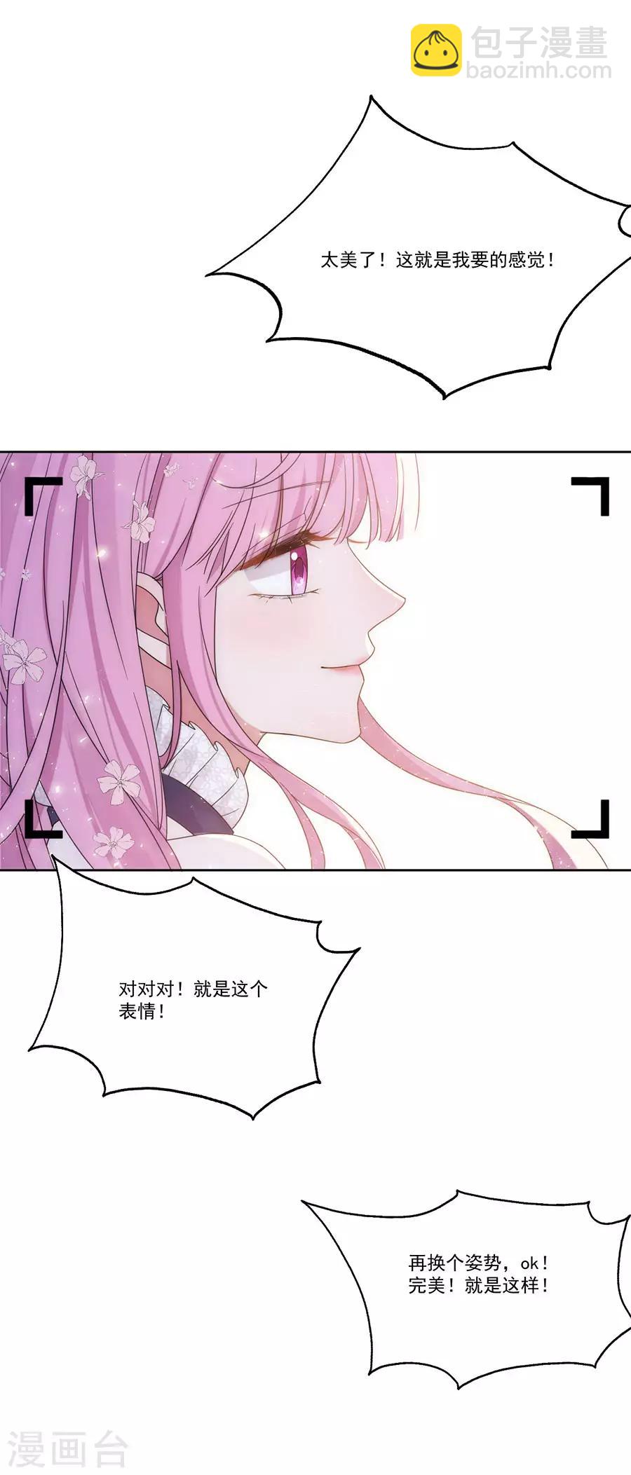 第128话 拍摄风波1-第129话