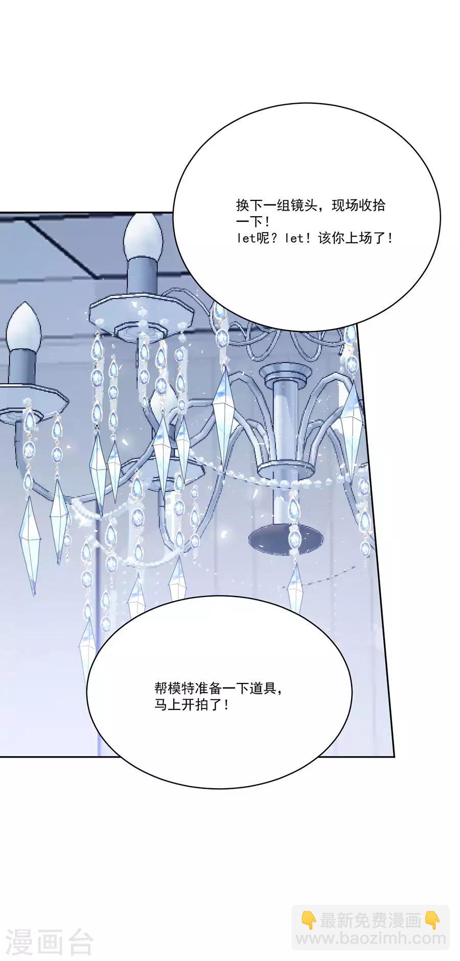 第128话 拍摄风波1-第129话