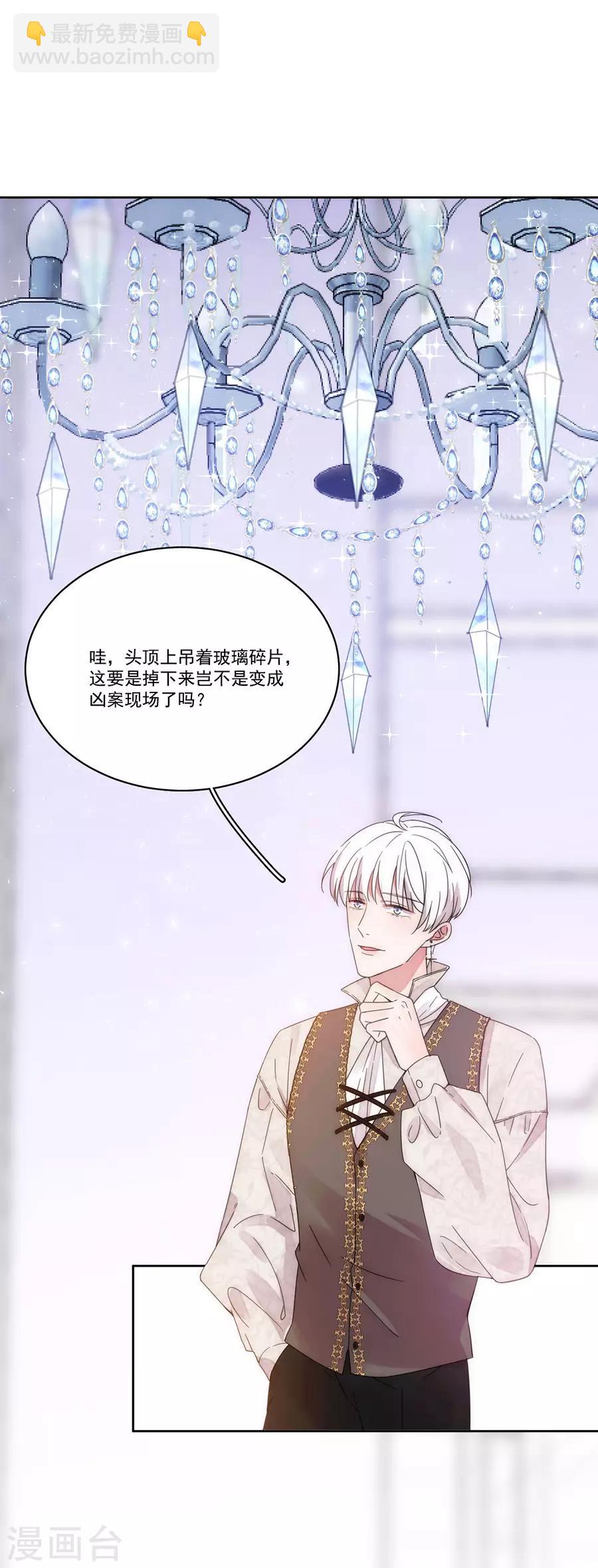 第128话 拍摄风波1-第129话