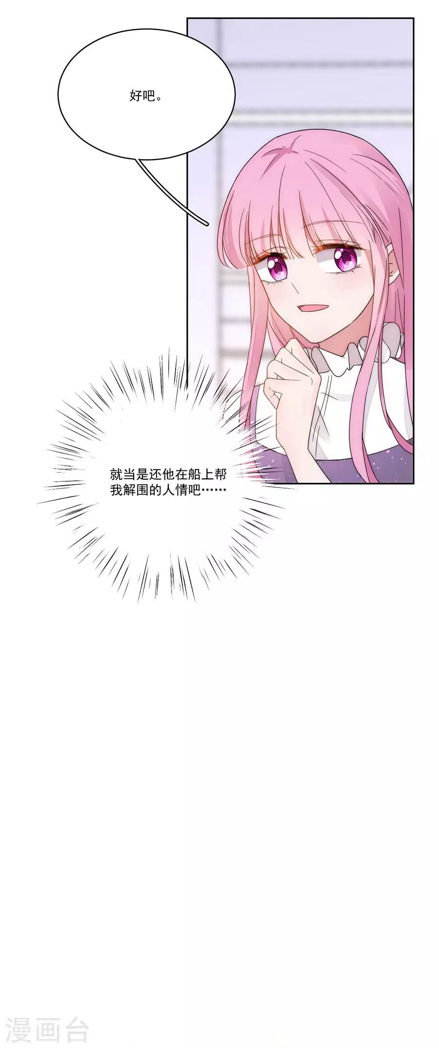 第128话 拍摄风波1-第129话