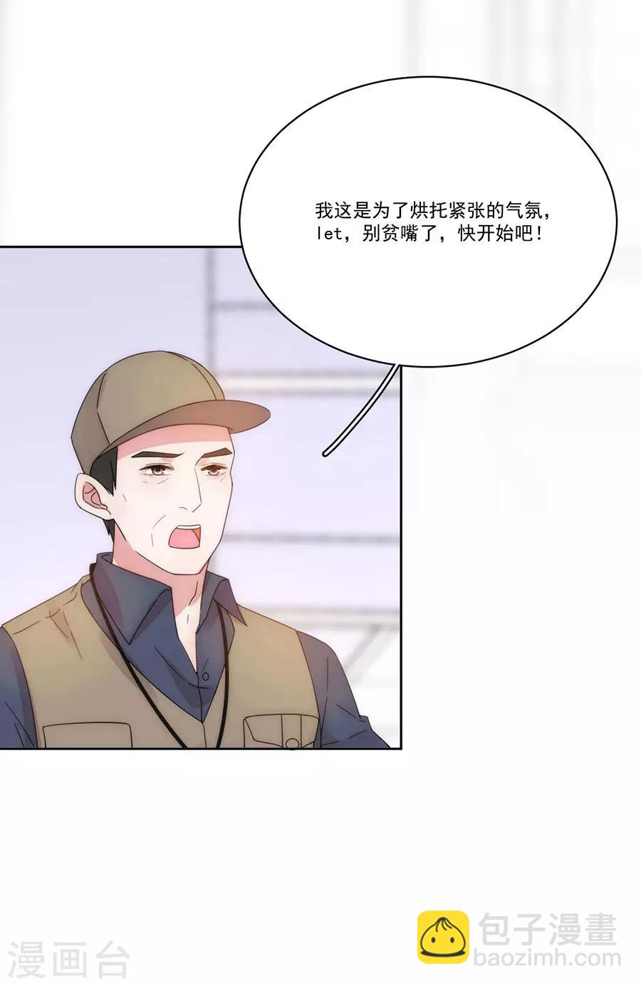 第128话 拍摄风波1-第129话