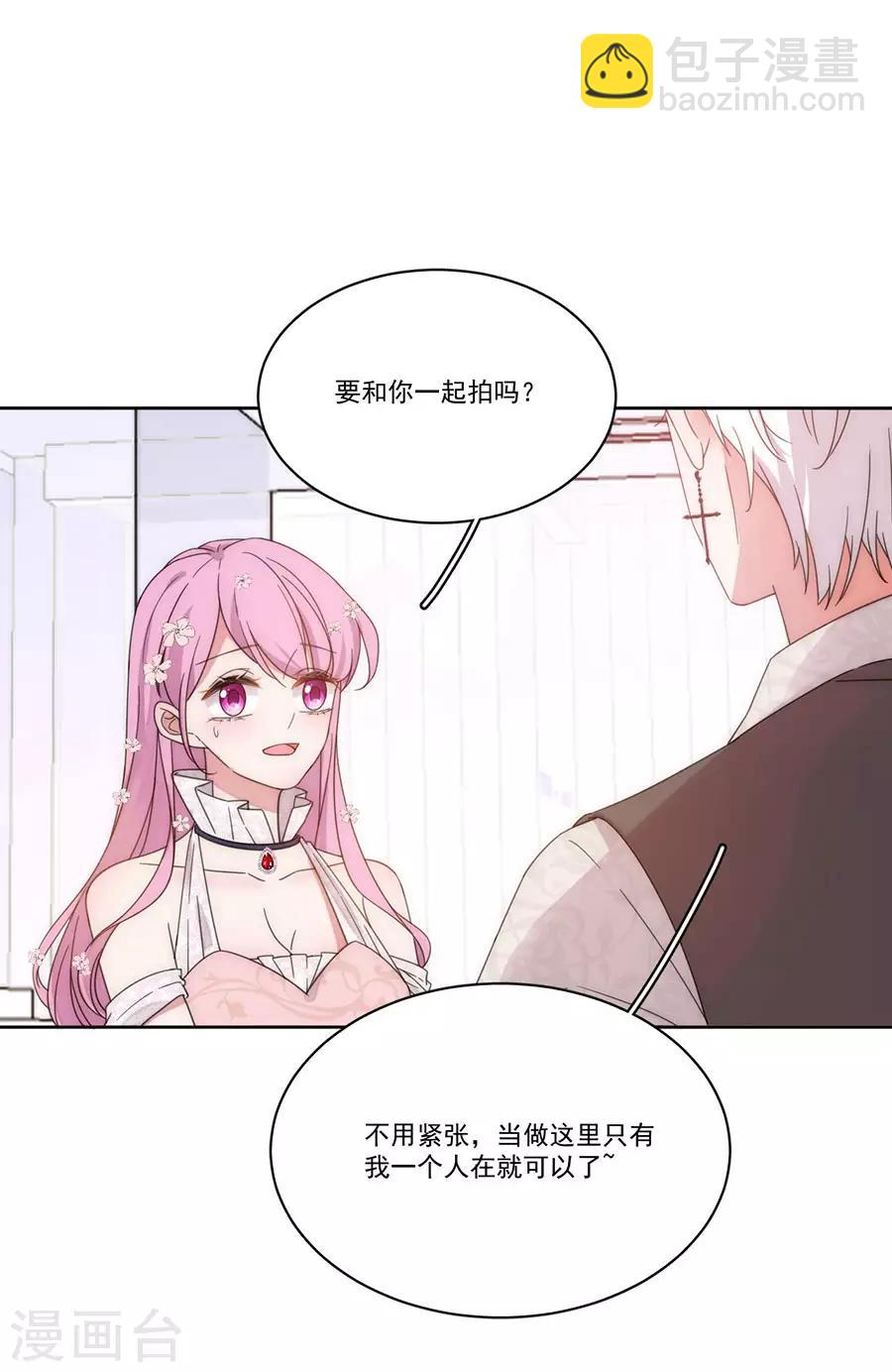 第128话 拍摄风波1-第129话