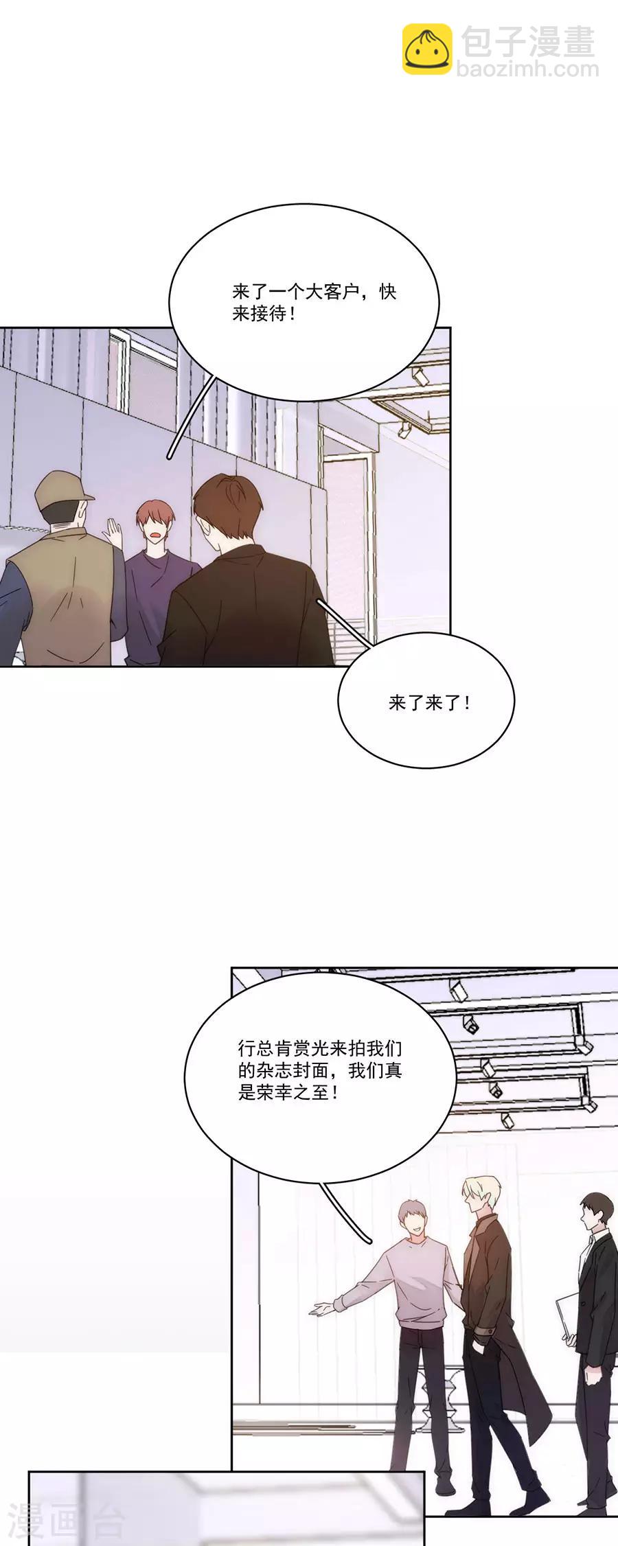 第128话 拍摄风波1-第129话