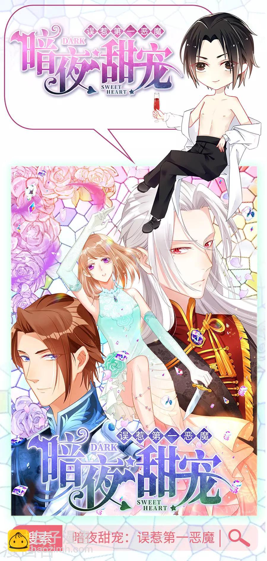 第128话 拍摄风波1-第129话