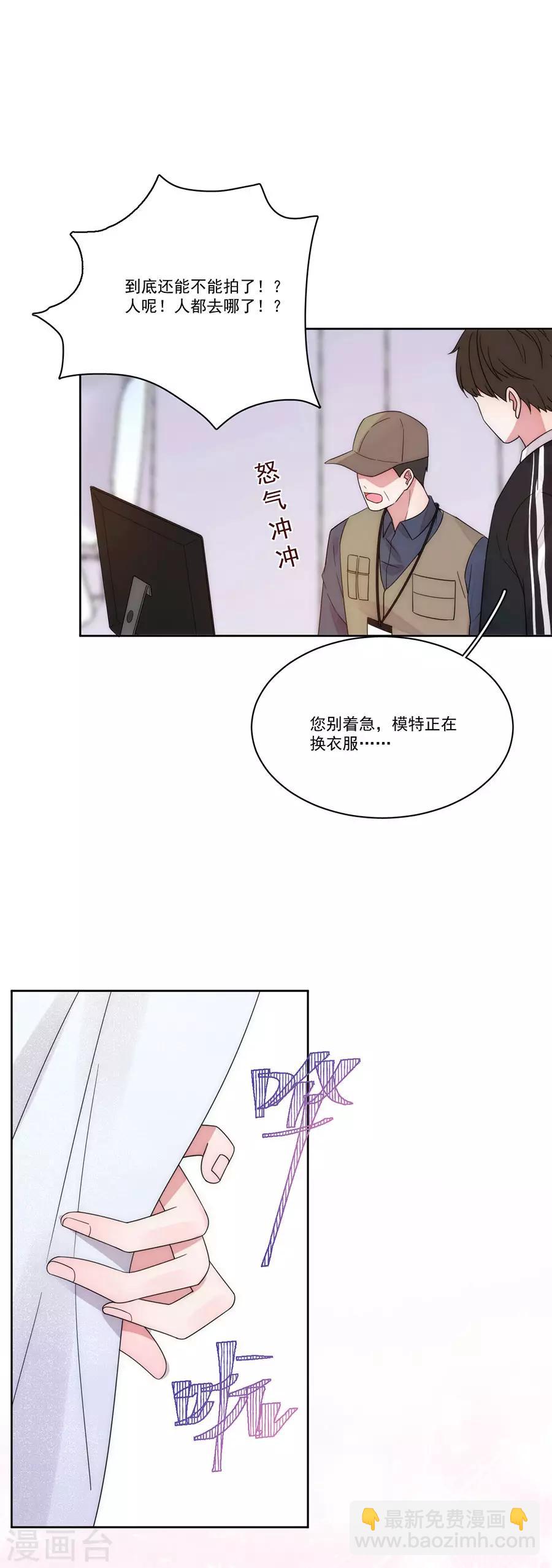 第128话 拍摄风波1-第129话