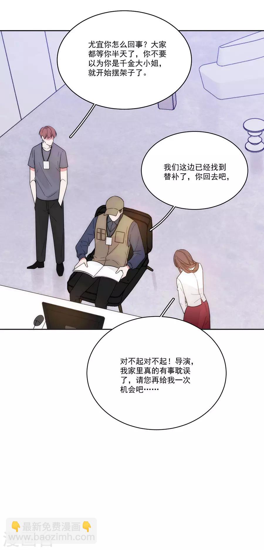 第128话 拍摄风波1-第129话