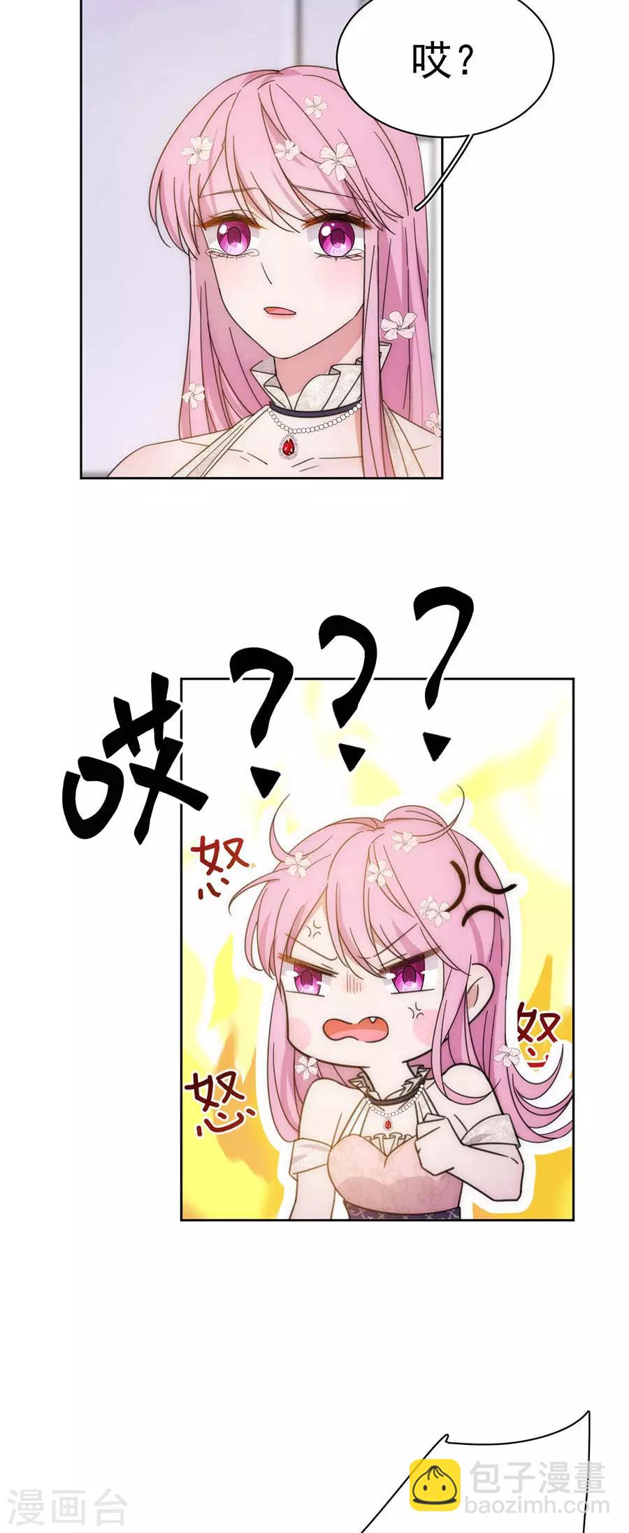 第130话 道歉与原谅-第131话