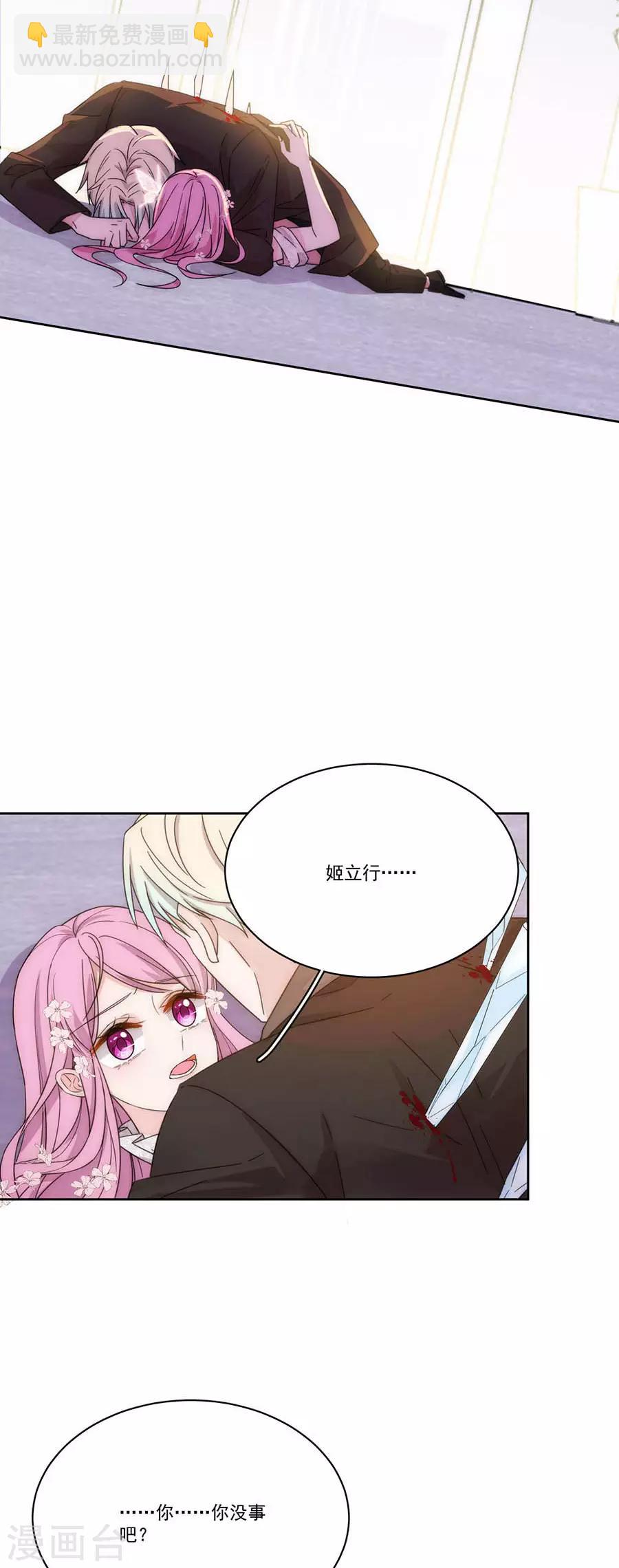 第130话 道歉与原谅-第131话