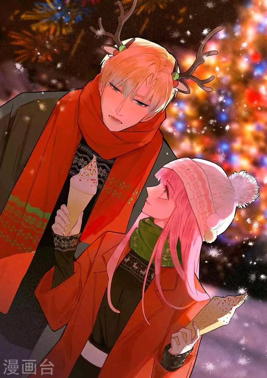 第132话 未婚妻？-第133话
