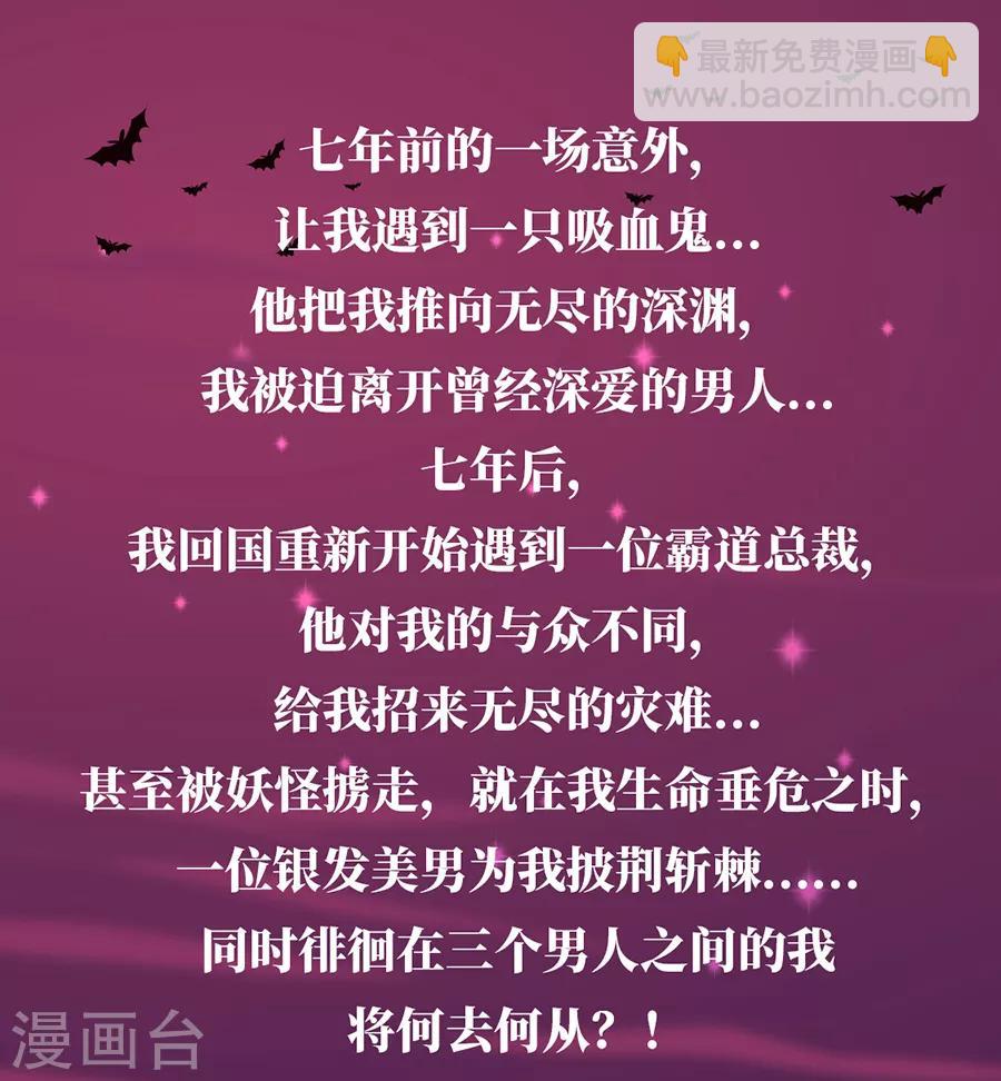 第132话 未婚妻？-第133话