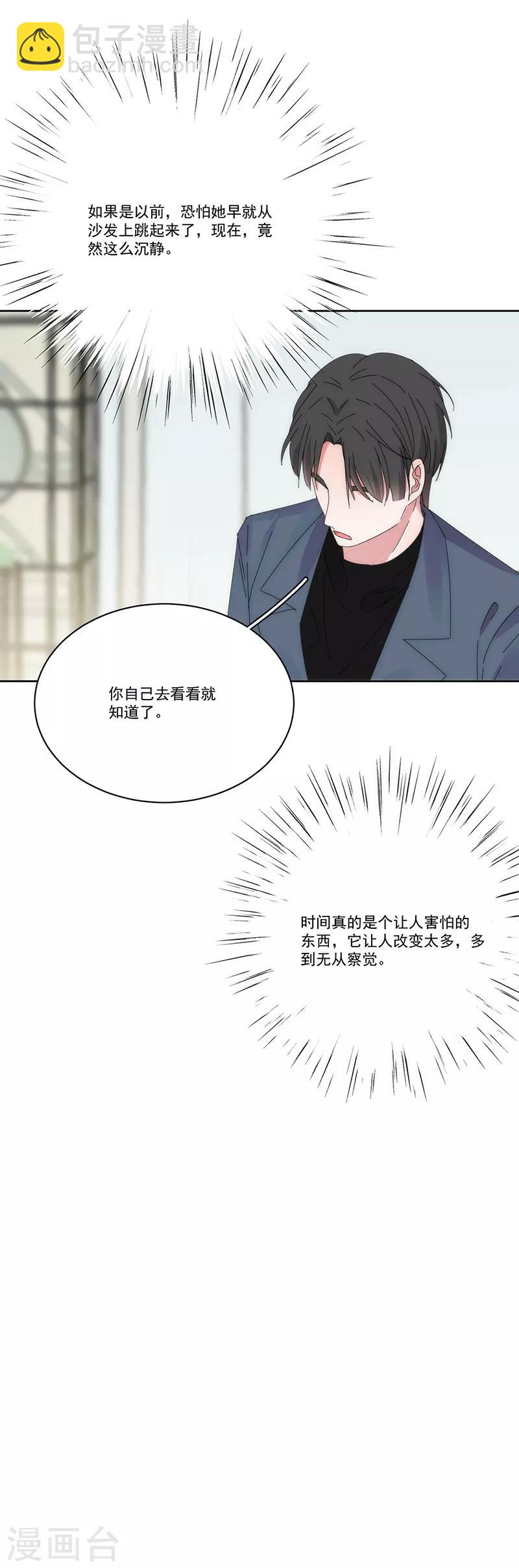 第134话 他在等你-第135话