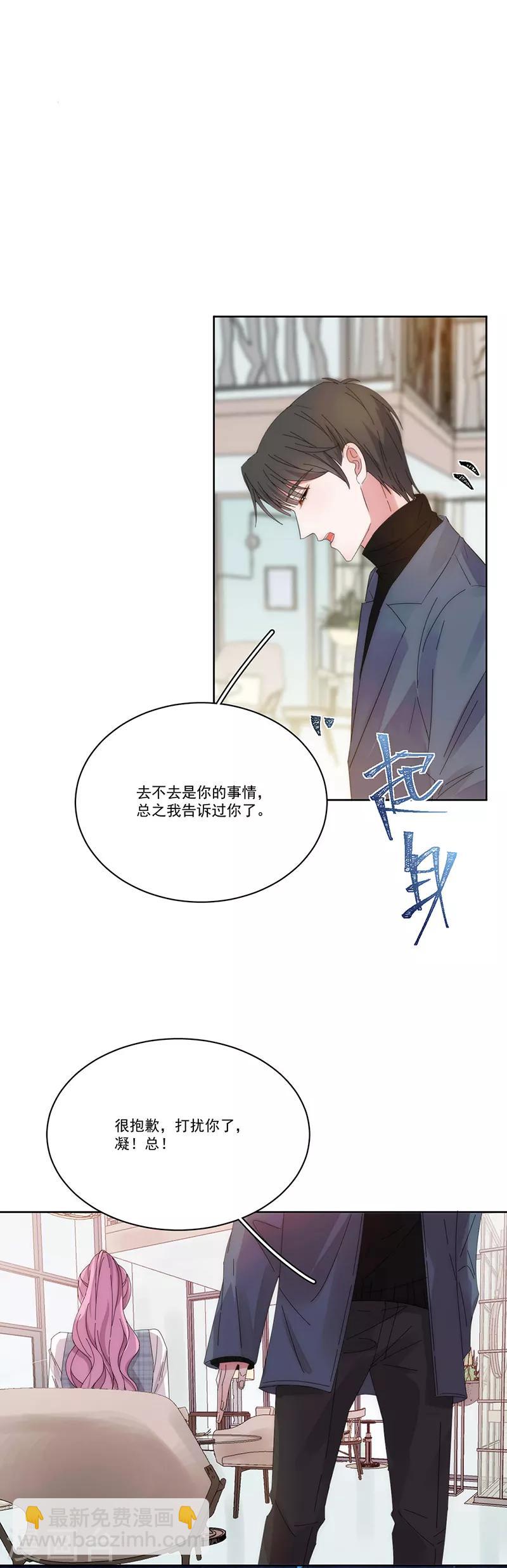 第134话 他在等你-第135话