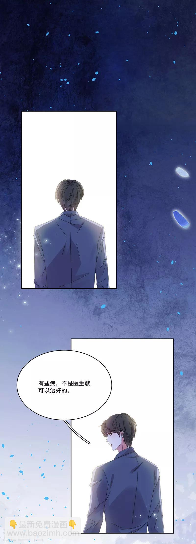 第134话 他在等你-第135话