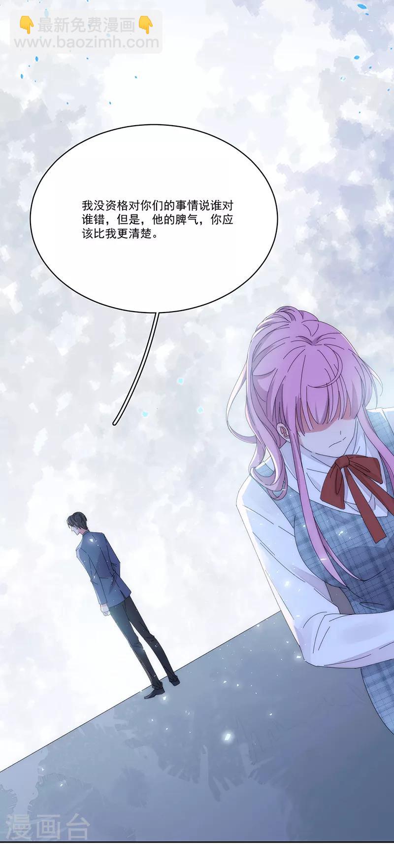 第134话 他在等你-第135话