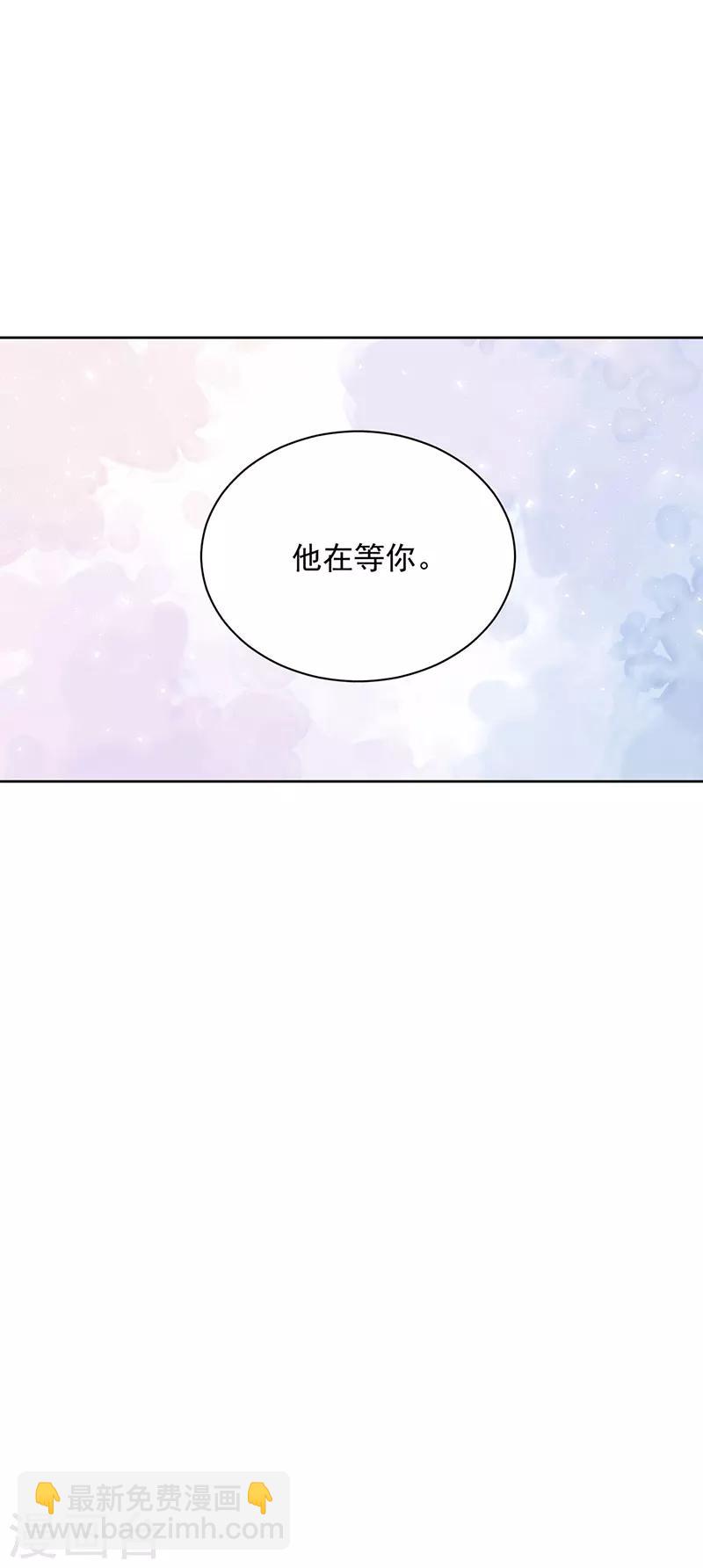 第134话 他在等你-第135话